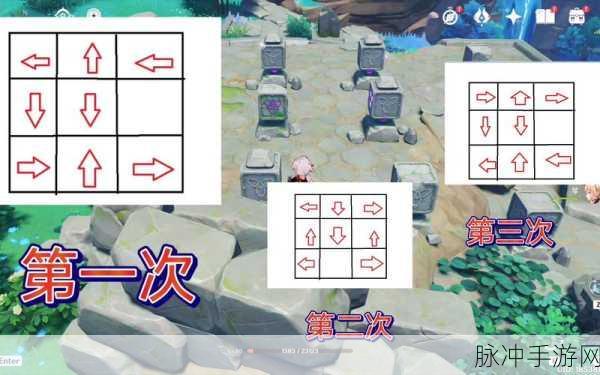 原神珊瑚宫解密九宫格原理深度解析