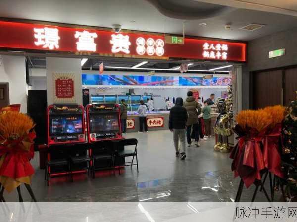 富贵火锅店红包版,趣味模拟火锅店经营的深度攻略