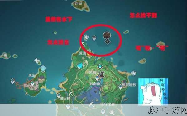 原神稻妻锚点开启全攻略，详细步骤与技巧深度解析
