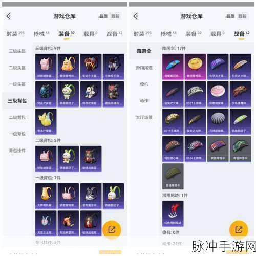创造与魔法,美人鱼套装制作全攻略与游戏装备制作详解