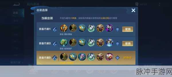王者荣耀庄周攻击装出装深度攻略