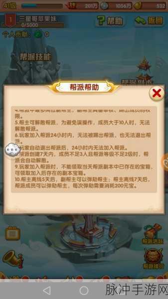 少年西游记菩提老祖技能全解析,掌控石化之力,主宰战场风云