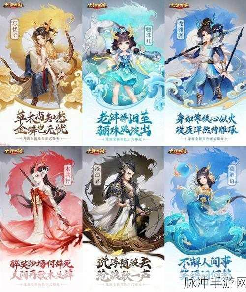 大话西游手游重磅更新,蚩尤套装属性揭秘,战力飙升新纪元