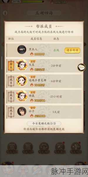 探秘无名江湖，沉浸式角色扮演手游全攻略