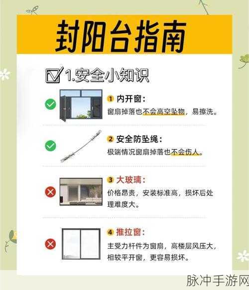 文明重启窗户进入技巧深度解析,策略与防御并重