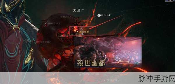 星际战甲深度攻略，揭秘大嘴模块获取之道