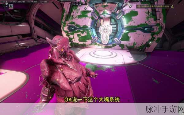 星际战甲深度攻略,揭秘大嘴模块获取之道