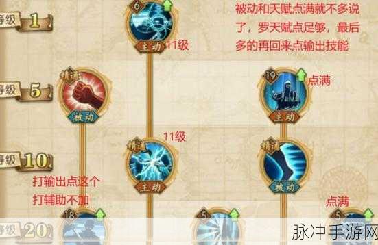 航海王燃烧意志深度攻略,罗宾技能加点优化与天赋解锁全秘籍