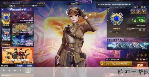 CF新出挑战模式全面攻略,征服未知,解锁荣耀