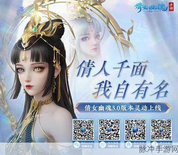 倩女幽魂手游浪漫婚礼任务全揭秘，打造梦幻情缘之旅