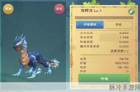 创造与魔法灾厄冥兽饲养全攻略,揭秘需要多少饲料?