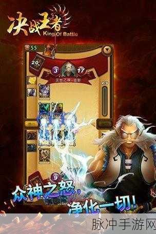 决战2揭秘攻略,让你成为游戏王者的秘籍
