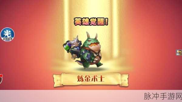 刀塔传奇火枪觉醒任务全攻略,踏上解锁全新力量与冒险的传奇之旅