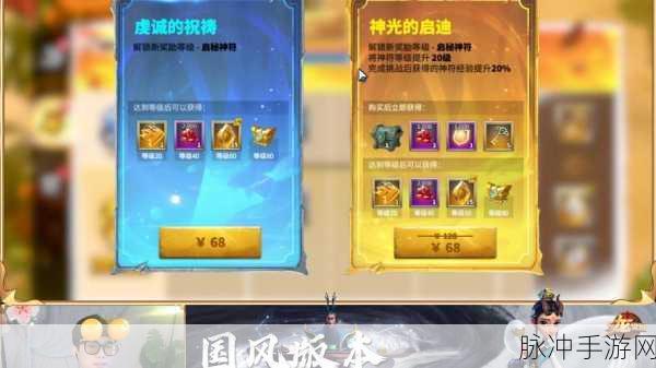万龙觉醒零氪玩家建筑升级策略大揭秘,智慧与策略的双重较量