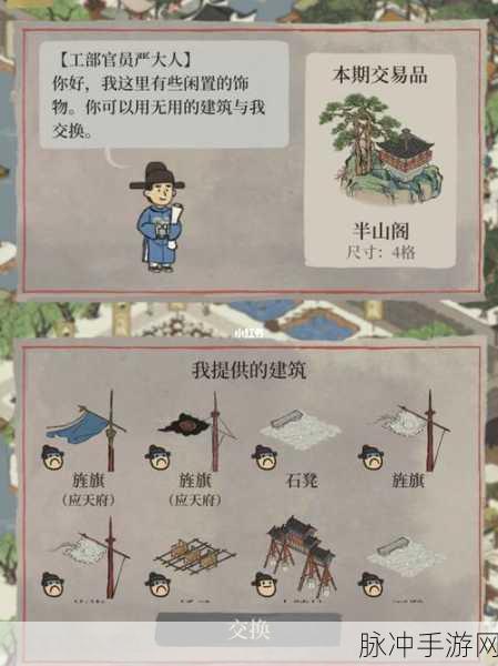 江南百景图严大人攻略，揭秘严大人出现频率与身份背景