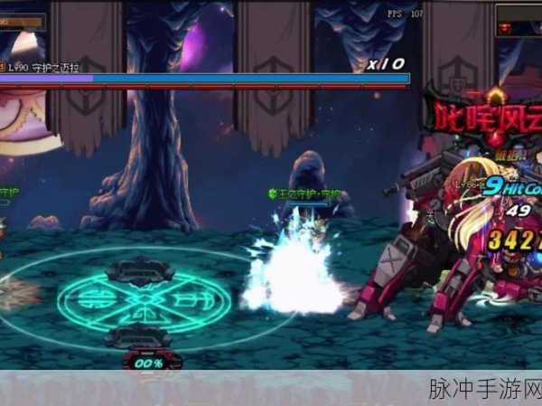 DNF工艺服,解锁时尚与游戏的完美融合新境界