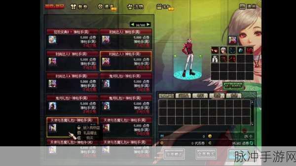 DNF工艺服,解锁时尚与游戏的完美融合新境界