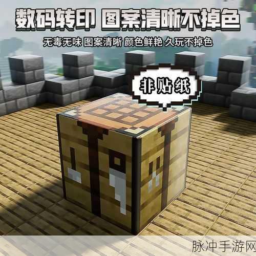 我的世界手游深度攻略,命令方块的高效使用方法