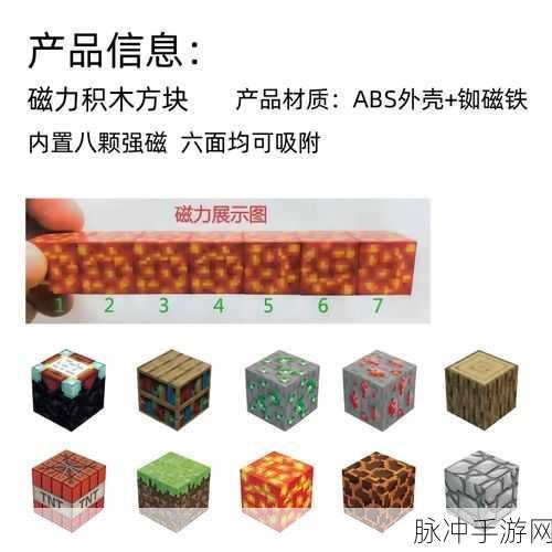 我的世界手游深度攻略,命令方块的高效使用方法