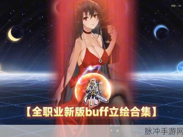 DNF手游角色皮肤大赏,哪个角色皮肤最具视觉冲击力且设计最好看?