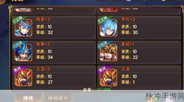 放开那三国3武将技能释放全攻略，角色技能释放详解