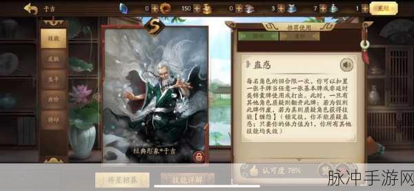 放开那三国3武将技能释放全攻略，角色技能释放详解