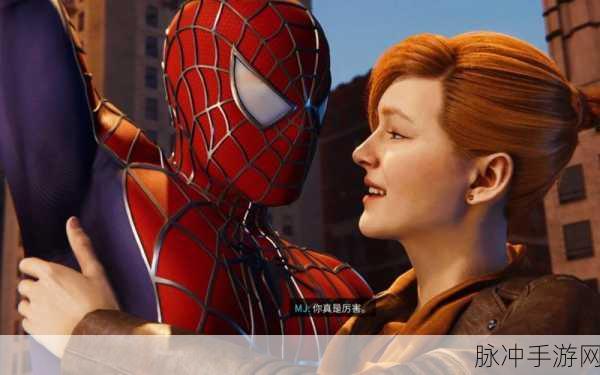 漫威蜘蛛侠重制版全面解析,超速档成就解锁步骤与技巧全攻略