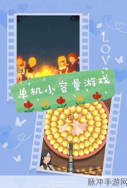 世外田园生活手游下载,探索引人入胜的模拟经营游戏新境界