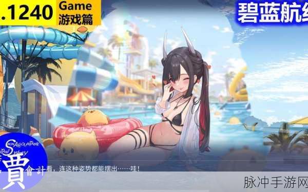 碧蓝航线月卡性价比大揭秘,深度解析,你值得拥有吗?