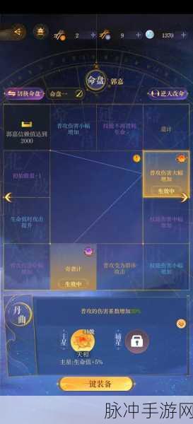 和平精英机巧迷阵地宫全面通关与路线攻略
