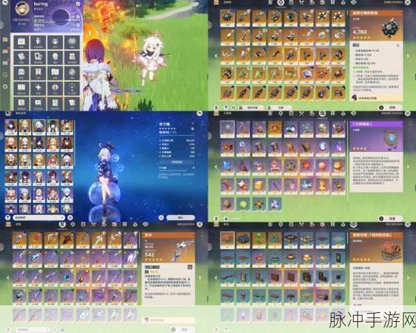 原神须弥锻造武器解锁全攻略,探索兰那罗的奇妙世界