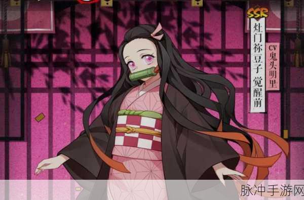 阴阳师手游攻略,揭秘祢豆子体力恢复机制与实战应用