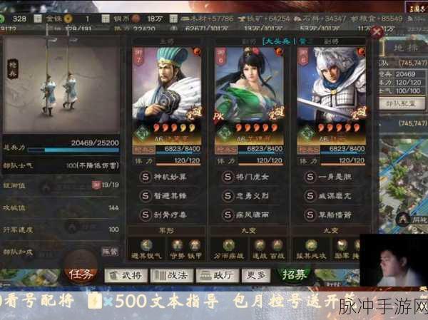 三国志战略版新阵容推荐，关银屏领衔强势登场