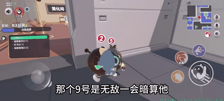 蛋仔派对捣蛋鬼关灯技巧全解析，策略布局与灵活应对，助你顺利躲避敌人