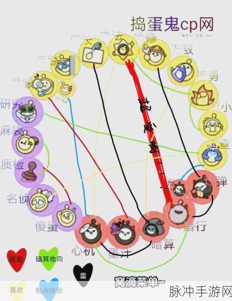 蛋仔派对捣蛋鬼关灯技巧全解析,策略布局与灵活应对,助你顺利躲避敌人