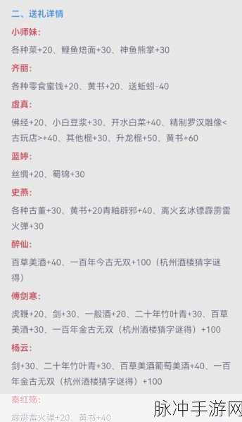 剑侠风云深度玩法解析与武功搭配推荐