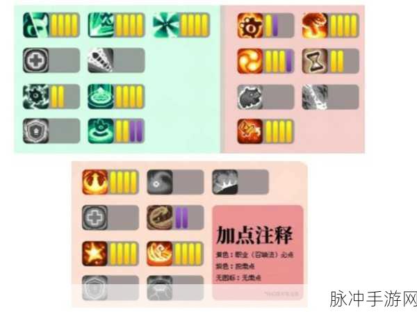 元气骑士前传深度揭秘,烈焰法师的合成之道