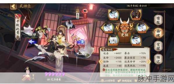 阴阳师手游，彼岸花传记解锁全攻略深度剖析
