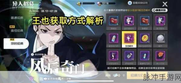 一人之下手游,剿灭之证兑换性价比深度解析