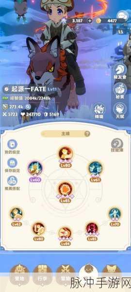 全面解读,出发吧麦芬游侠第二套技能搭配攻略指南