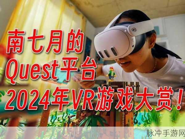 Decentraland区块链VR虚拟世界,探索赚钱新纪元的手游攻略