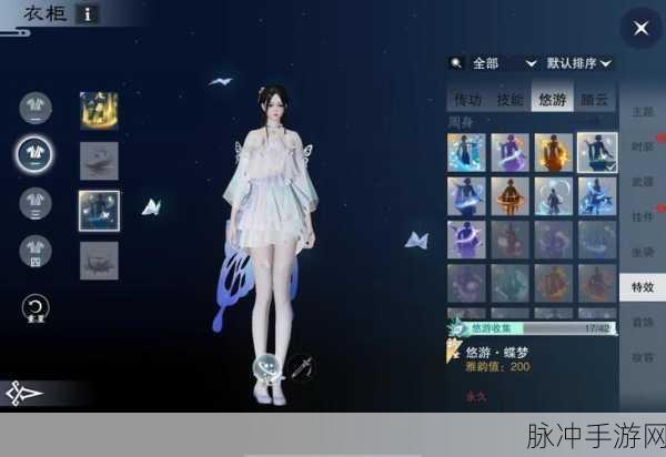 一梦江湖礼包领取指南与礼包兑换码大全