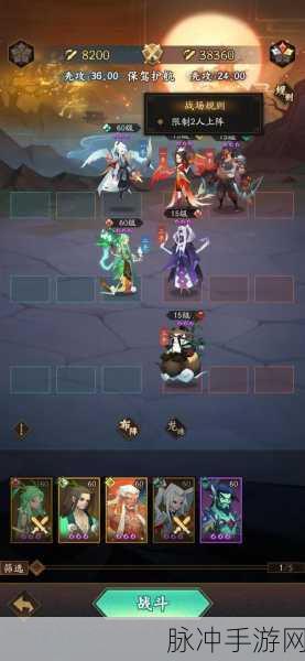 神仙道3隐藏成就攻略大全,揭秘三十七项不为人知的成就达成方法