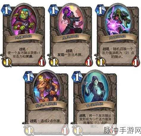 炉石传说深度攻略，军情七处的要挟图鉴及属性详解