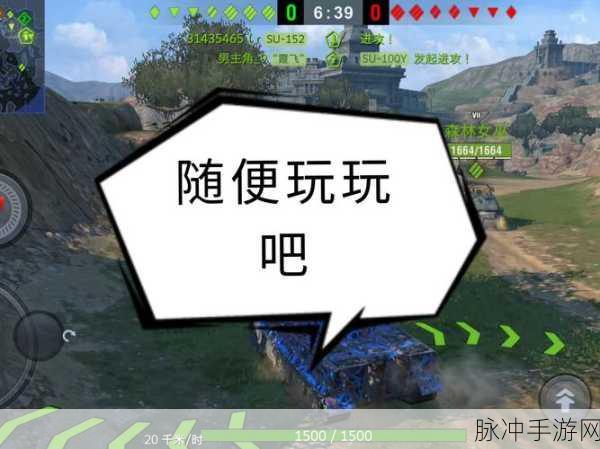 坦克狙击手游戏手机版下载，探索最近非常火爆的动作格斗手游世界