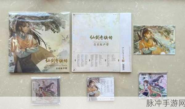 探寻仙剑奇侠传之双剑传说的幕后制作,非上软之作的深度解析