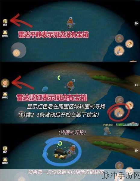 摩尔庄园寻宝探险活动全攻略，解锁宝藏的奇妙之旅