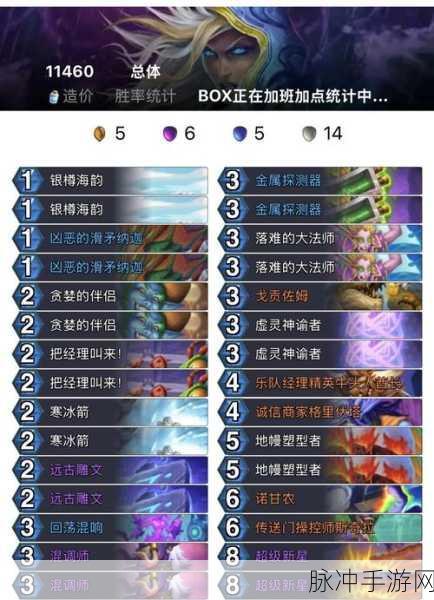 炉石传说深度攻略,详解祈求机制及其作用