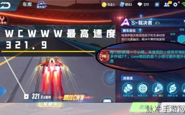 QQ飞车手游攻略,揭秘获得S车的多种途径