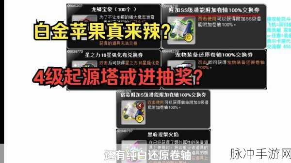 冒险岛深度探索，破烂机器心脏刷新之谜全解析